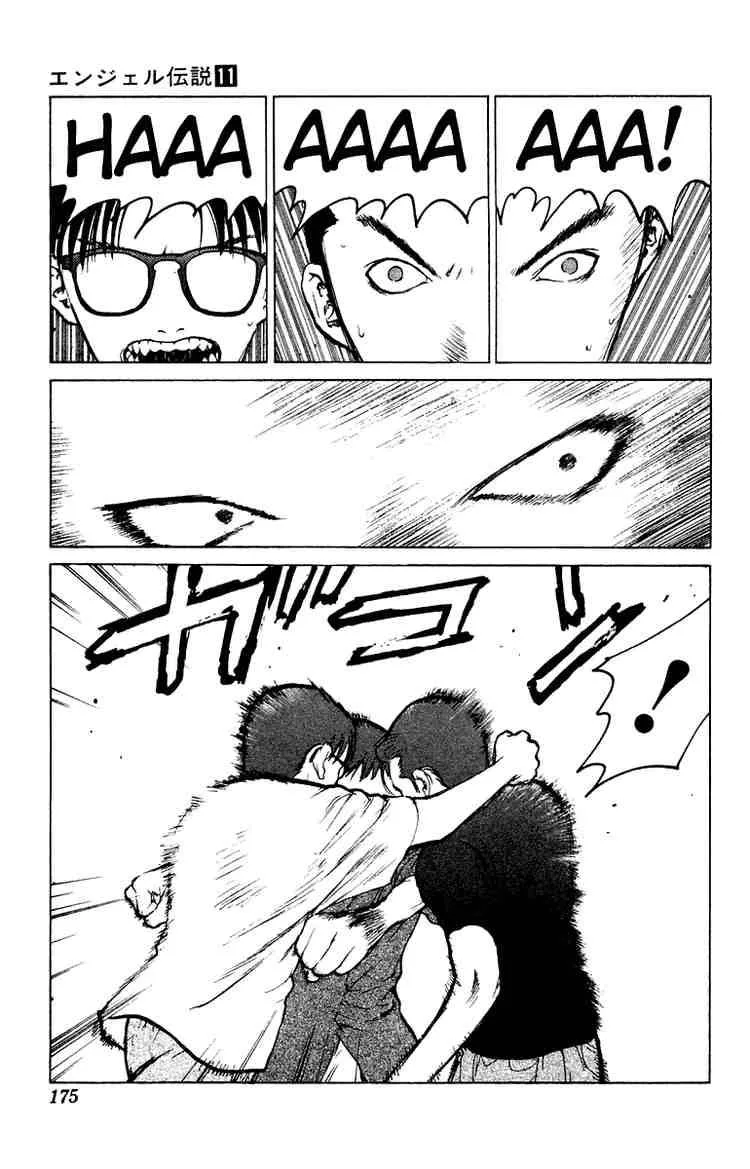 Angel Densetsu Chapter 59 page 10