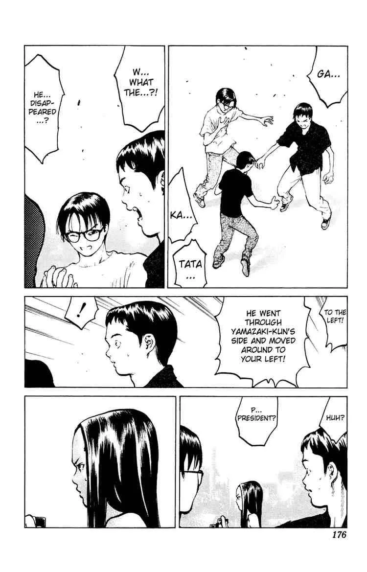 Angel Densetsu Chapter 59 page 11