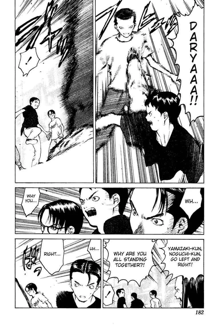 Angel Densetsu Chapter 59 page 17