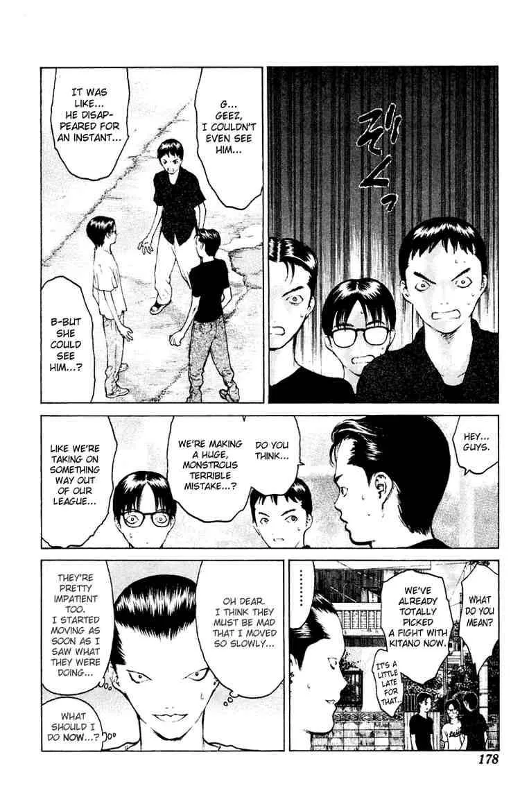 Angel Densetsu Chapter 59 page 13