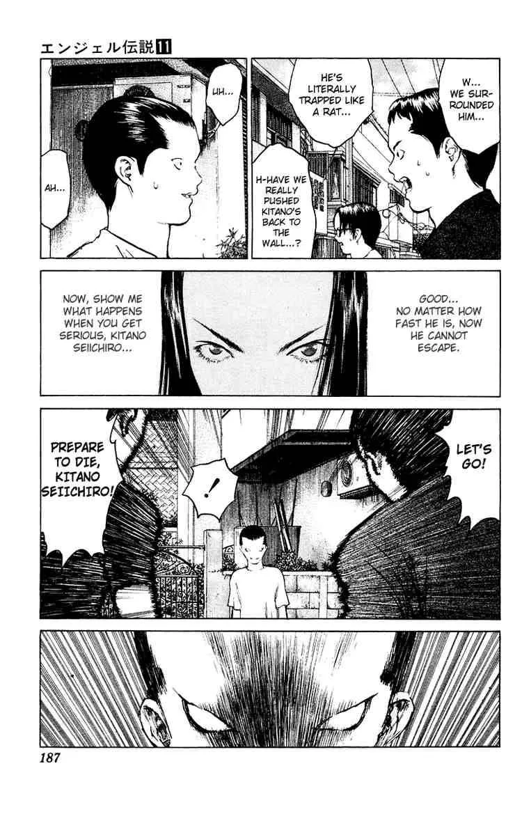 Angel Densetsu Chapter 59 page 22
