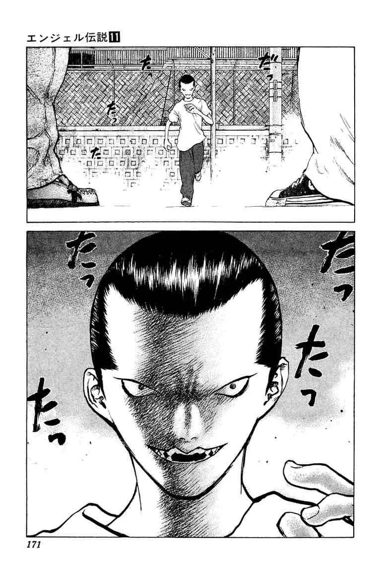 Angel Densetsu Chapter 59 page 6