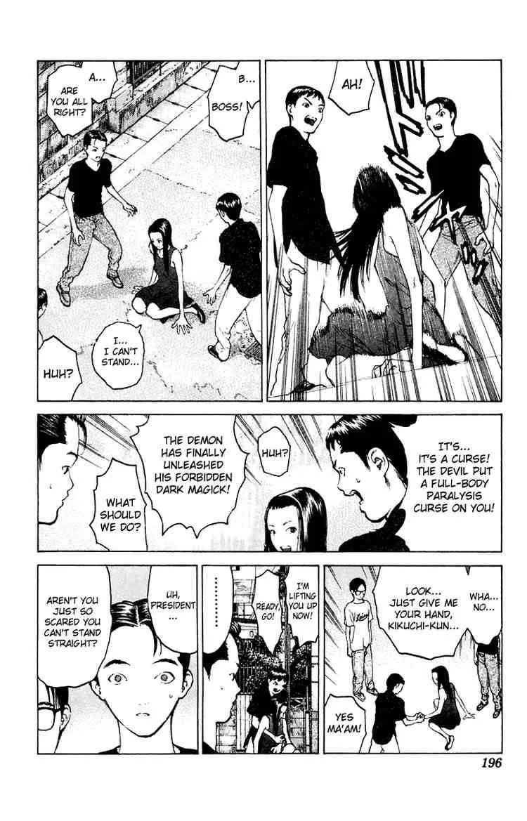 Angel Densetsu Chapter 59 page 30