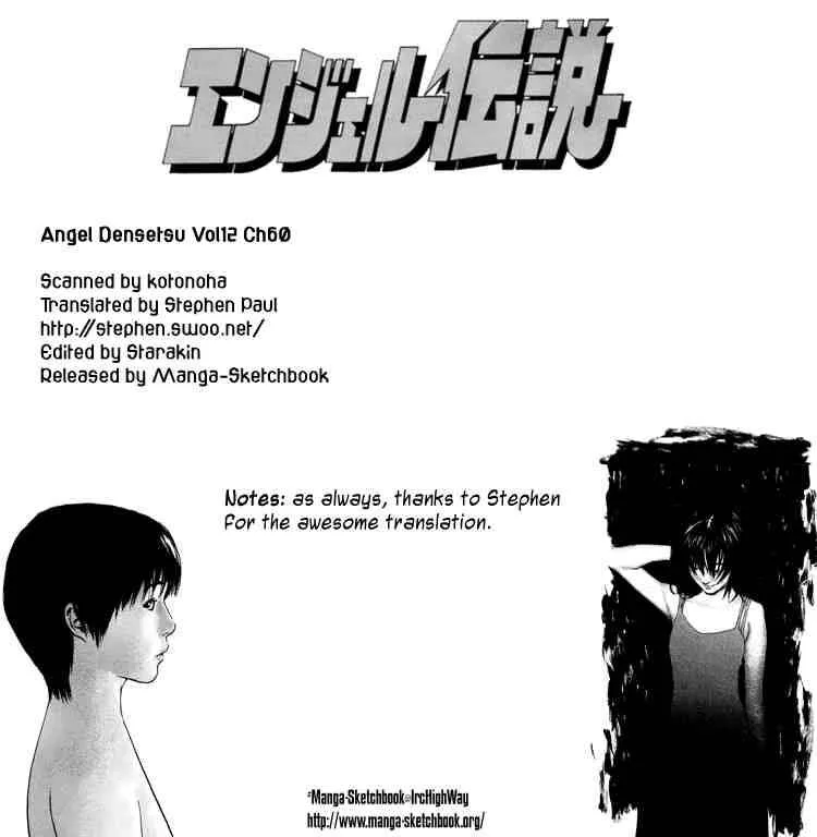 Angel Densetsu Chapter 60 page 1