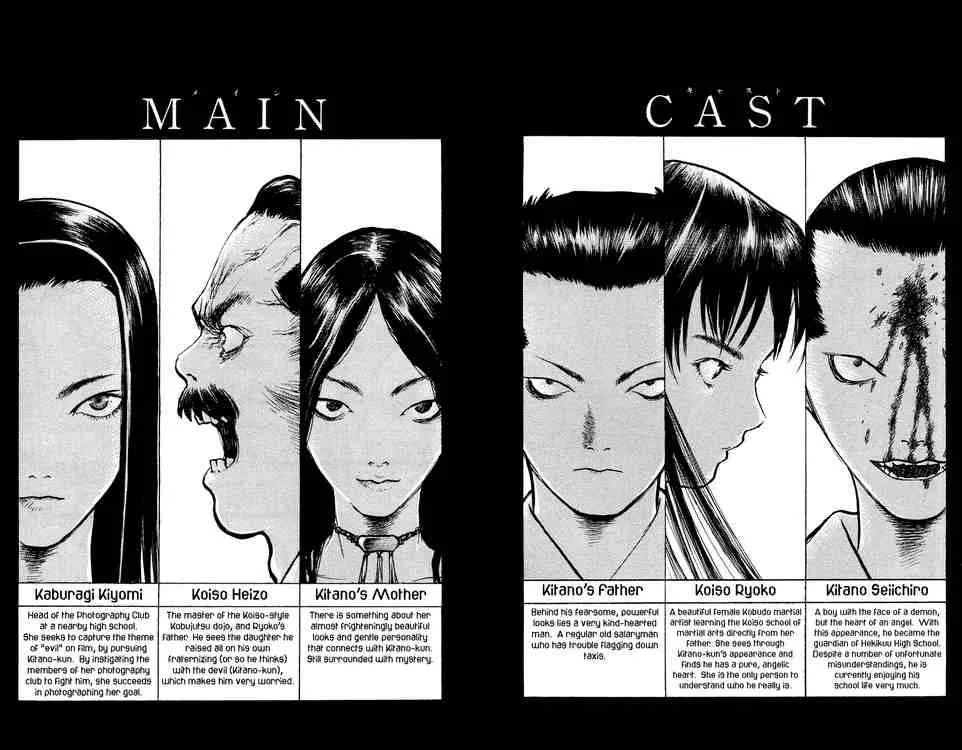 Angel Densetsu Chapter 60 page 5