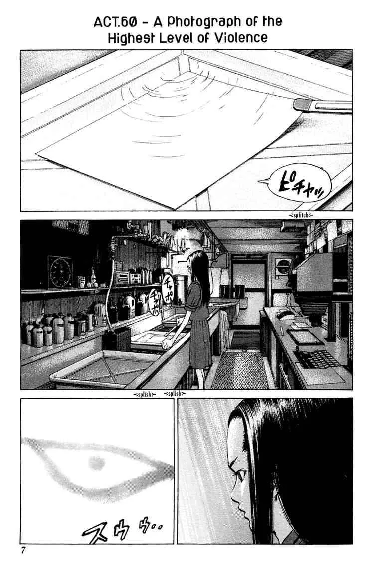 Angel Densetsu Chapter 60 page 7