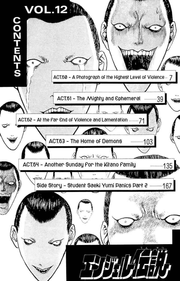 Angel Densetsu Chapter 60 page 6