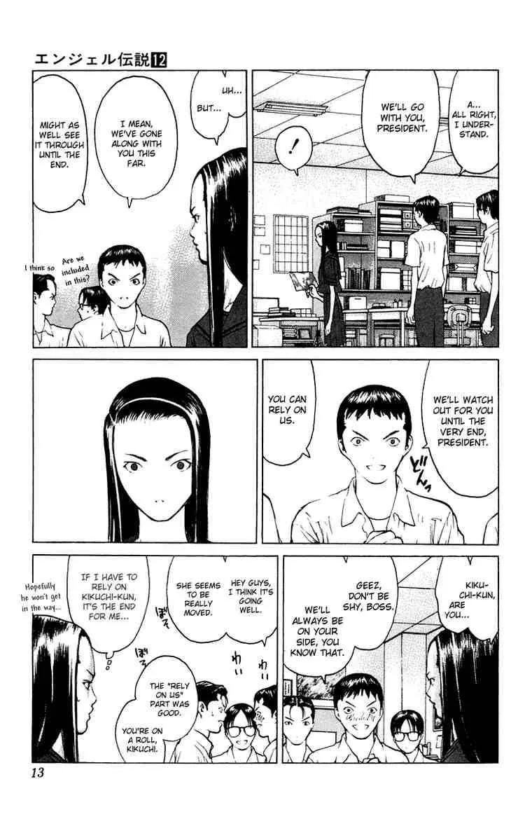 Angel Densetsu Chapter 60 page 12