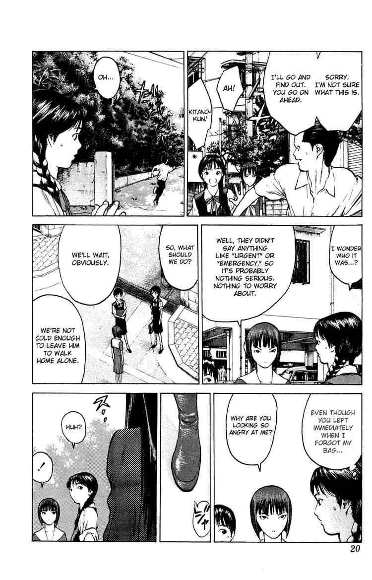 Angel Densetsu Chapter 60 page 19