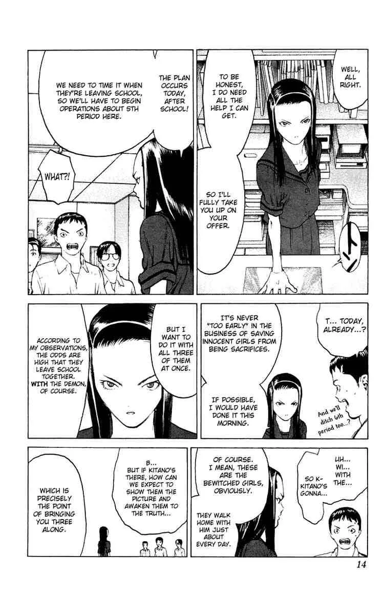 Angel Densetsu Chapter 60 page 13
