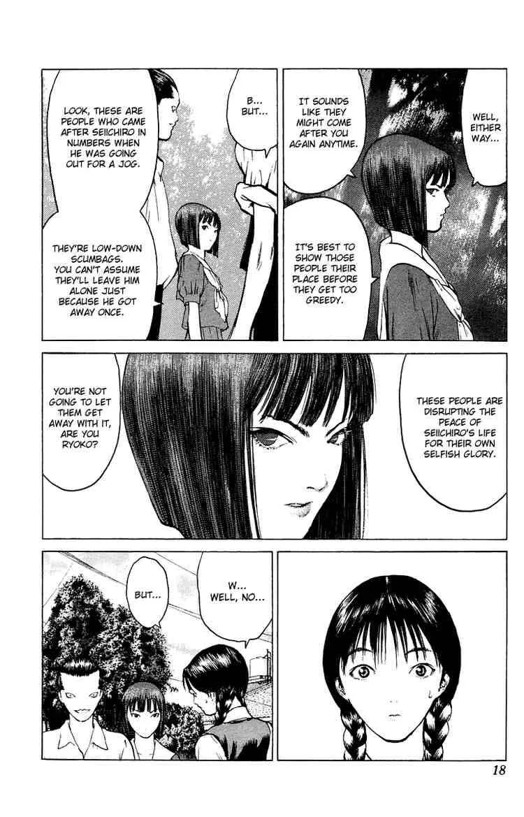Angel Densetsu Chapter 60 page 17