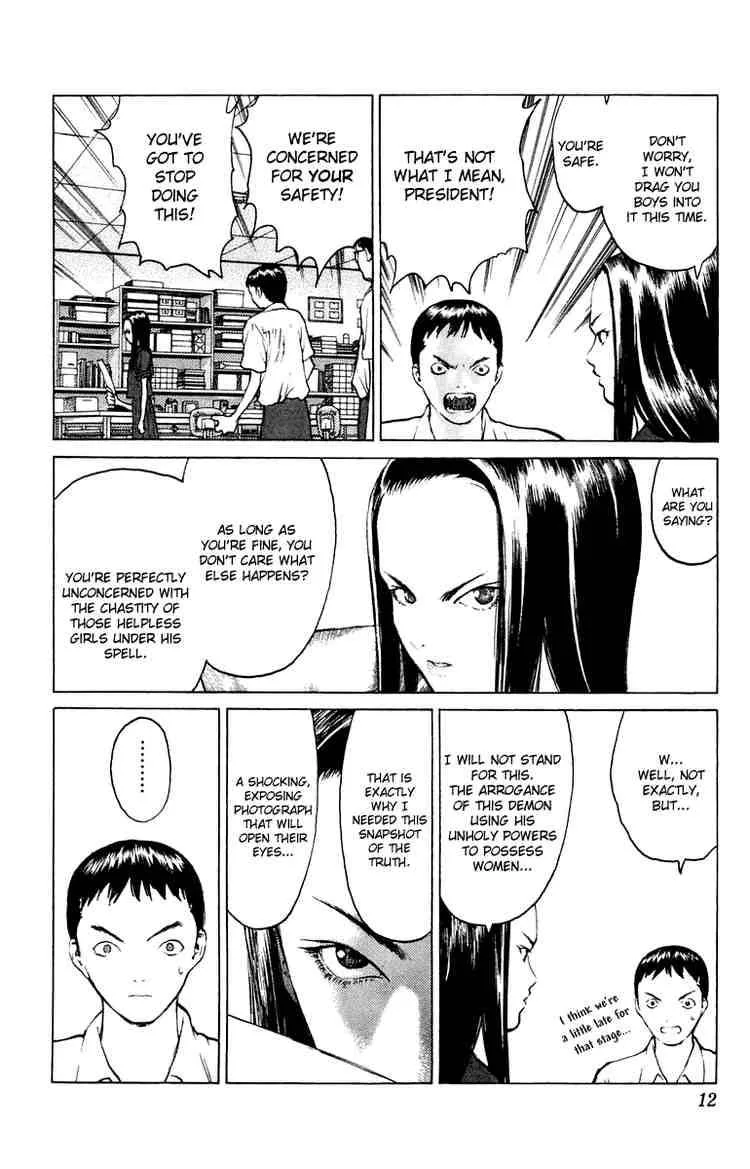 Angel Densetsu Chapter 60 page 11