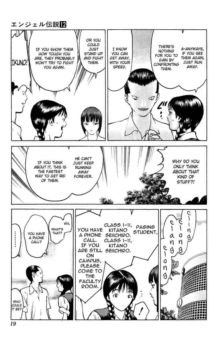 Angel Densetsu Chapter 60 page 18