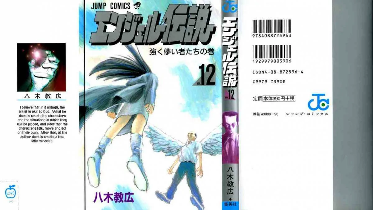Angel Densetsu Chapter 60 page 38