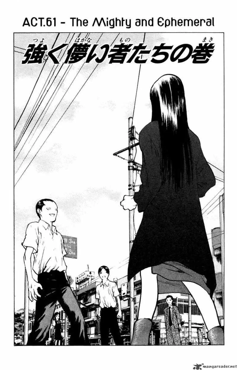Angel Densetsu Chapter 61 page 3