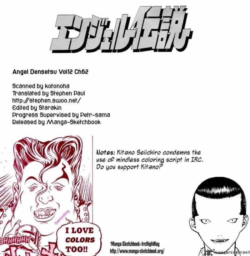 Angel Densetsu Chapter 62 page 1