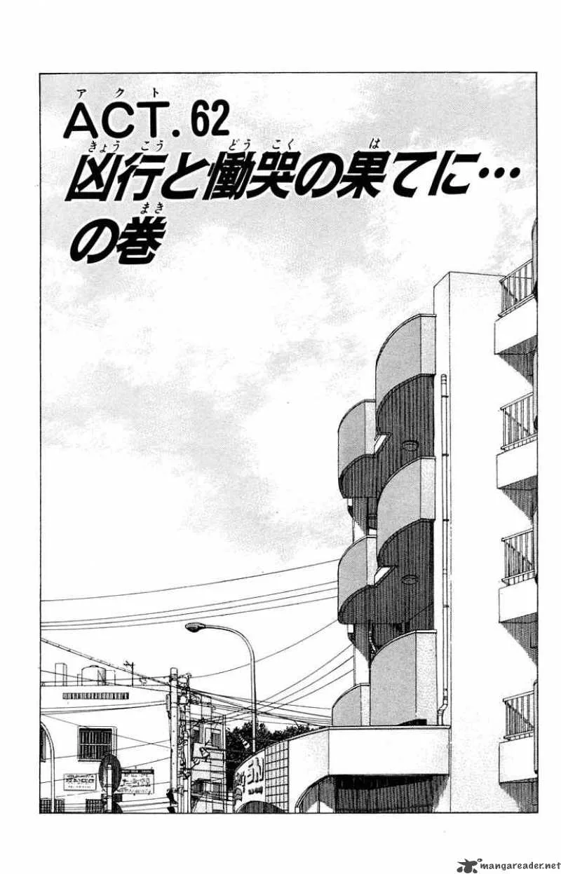 Angel Densetsu Chapter 62 page 5