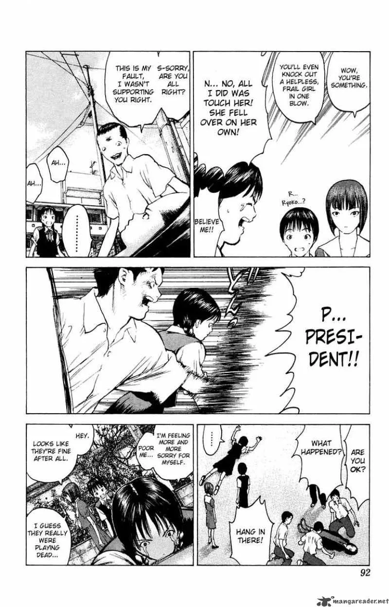 Angel Densetsu Chapter 62 page 23