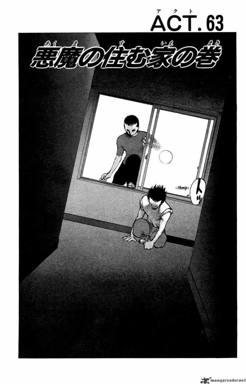 Angel Densetsu Chapter 63 page 3