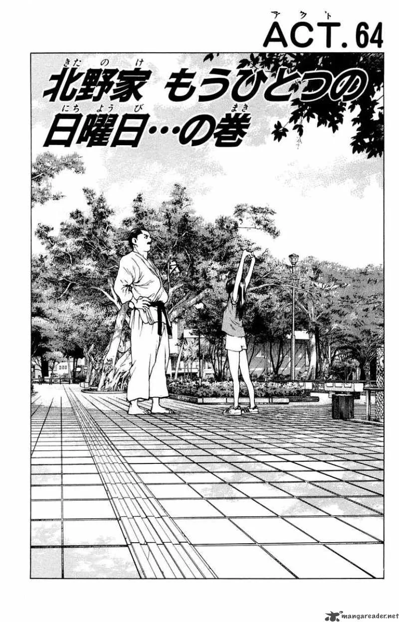 Angel Densetsu Chapter 64 page 3