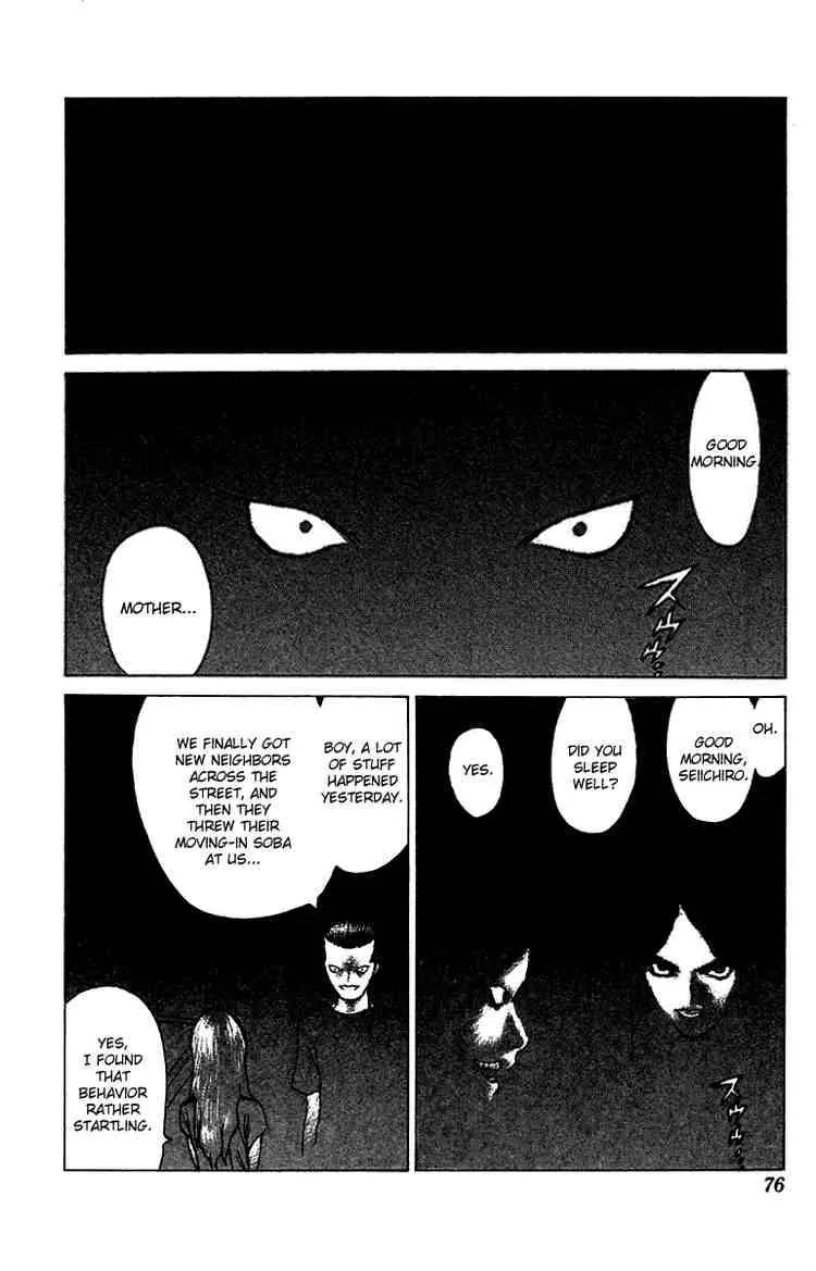 Angel Densetsu Chapter 67 page 7
