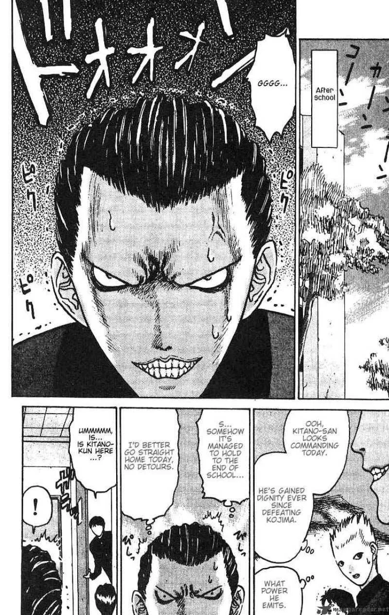 Angel Densetsu Chapter 7 page 24