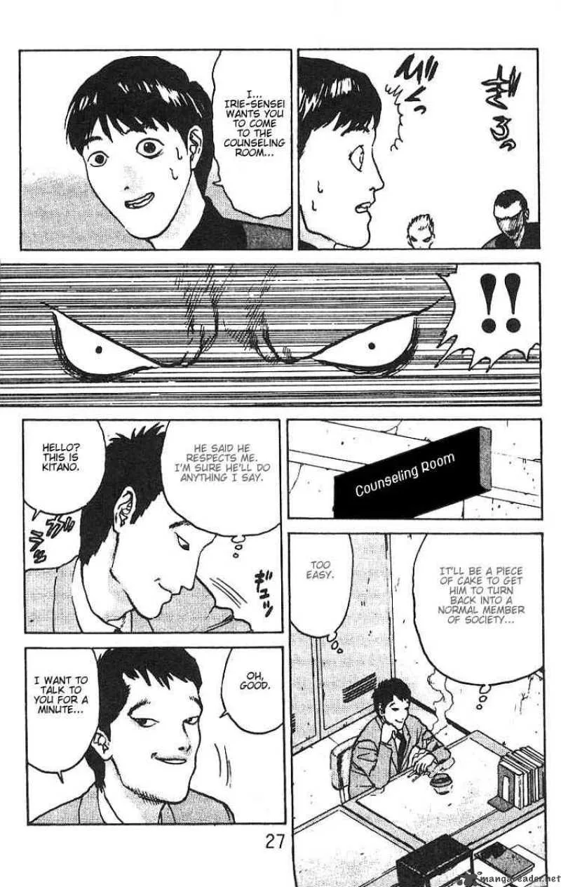 Angel Densetsu Chapter 7 page 25