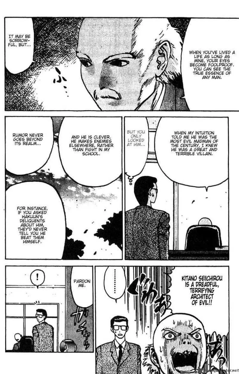 Angel Densetsu Chapter 7 page 12