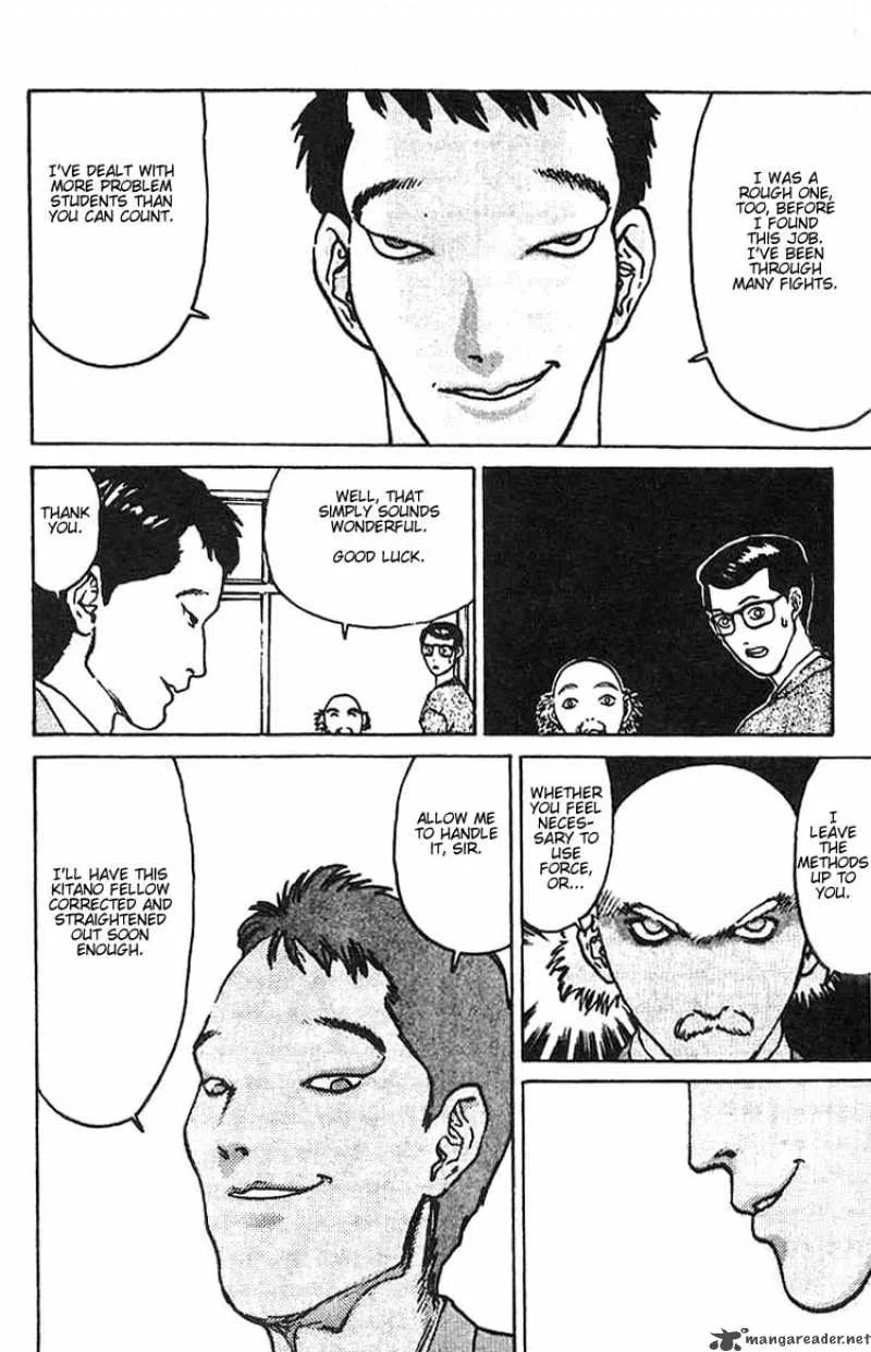 Angel Densetsu Chapter 7 page 14