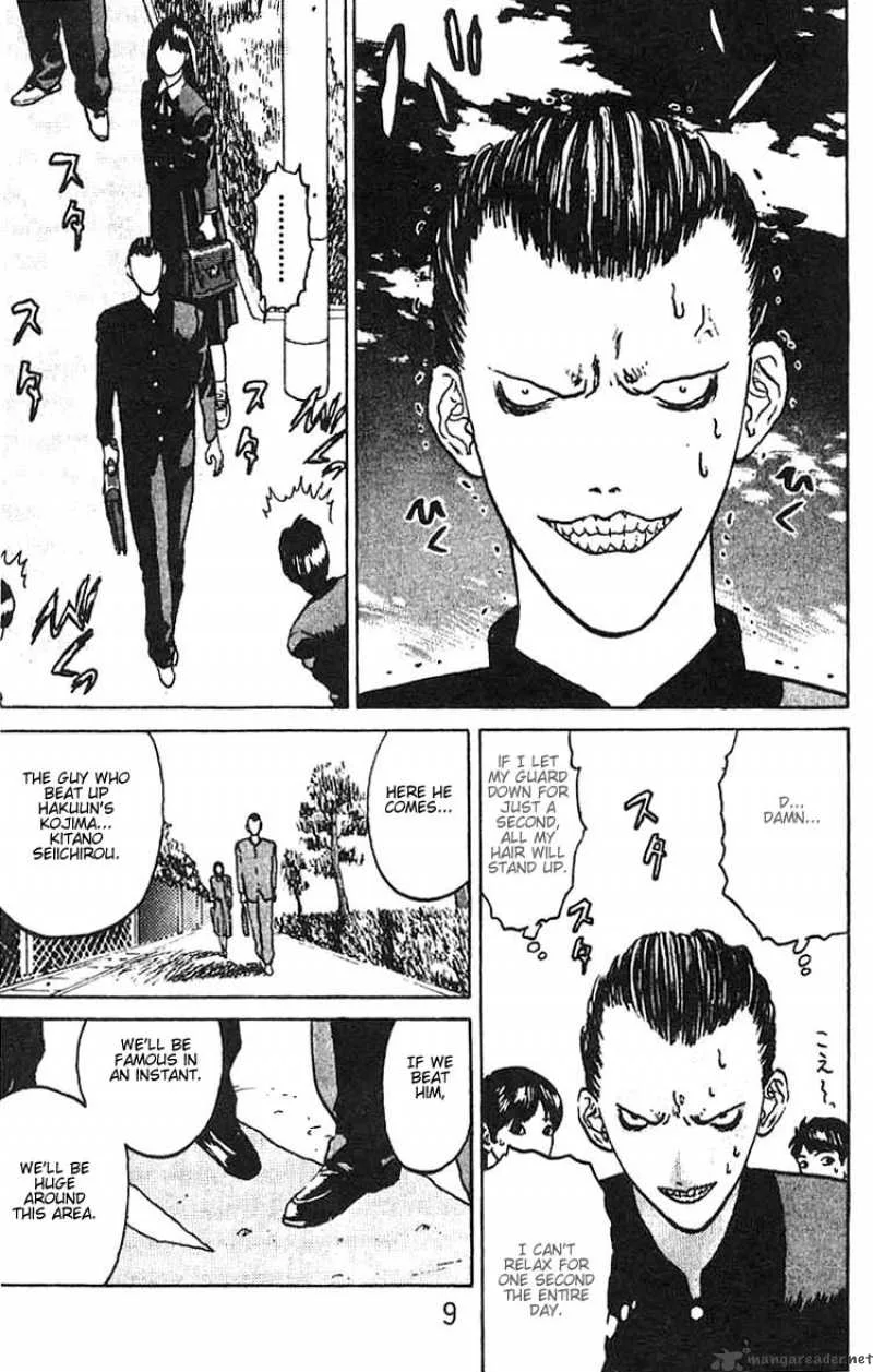 Angel Densetsu Chapter 7 page 7