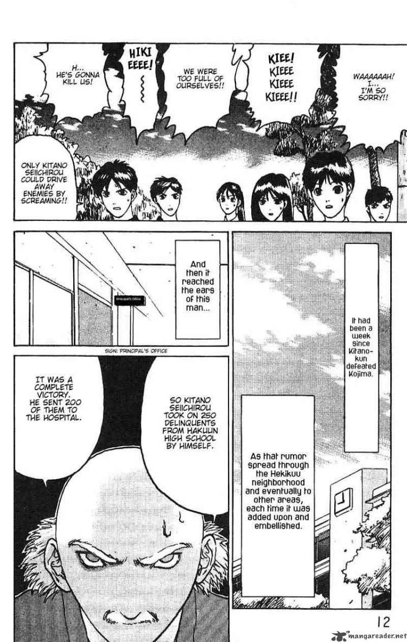Angel Densetsu Chapter 7 page 10