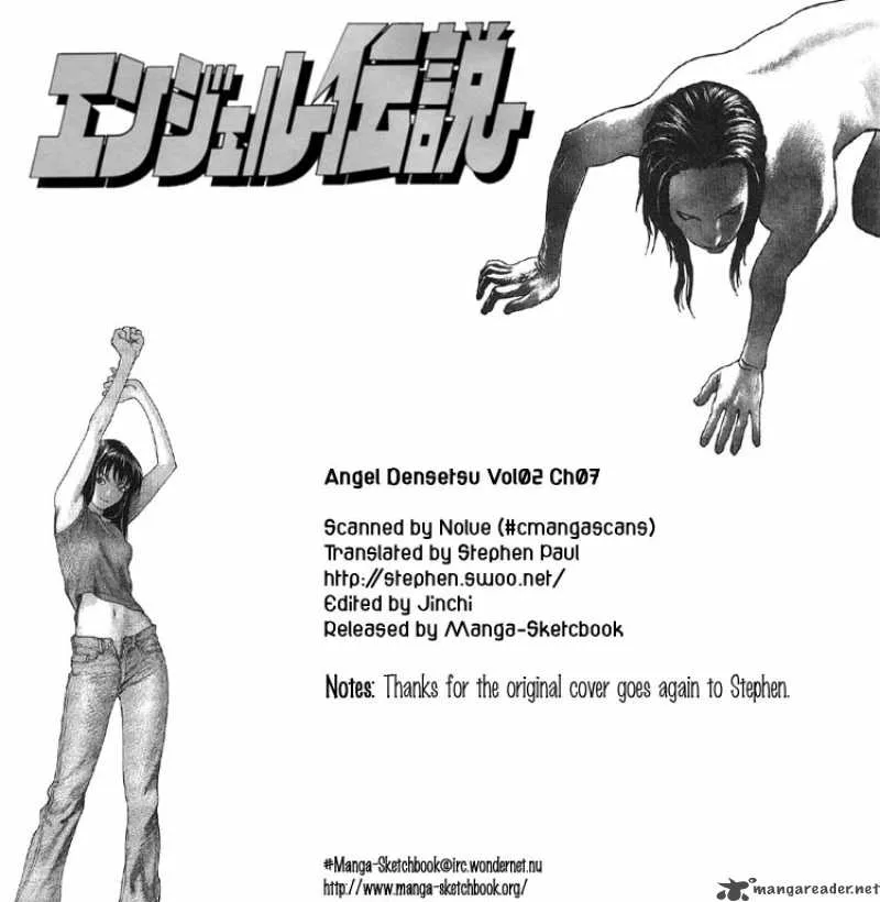 Angel Densetsu Chapter 7 page 1
