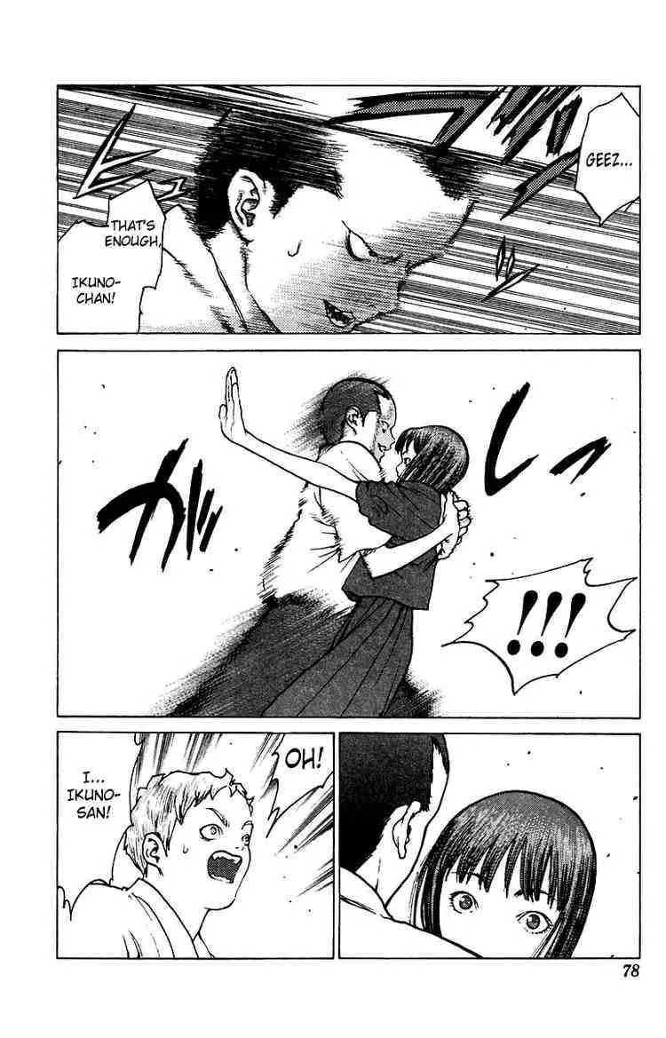 Angel Densetsu Chapter 73 page 12