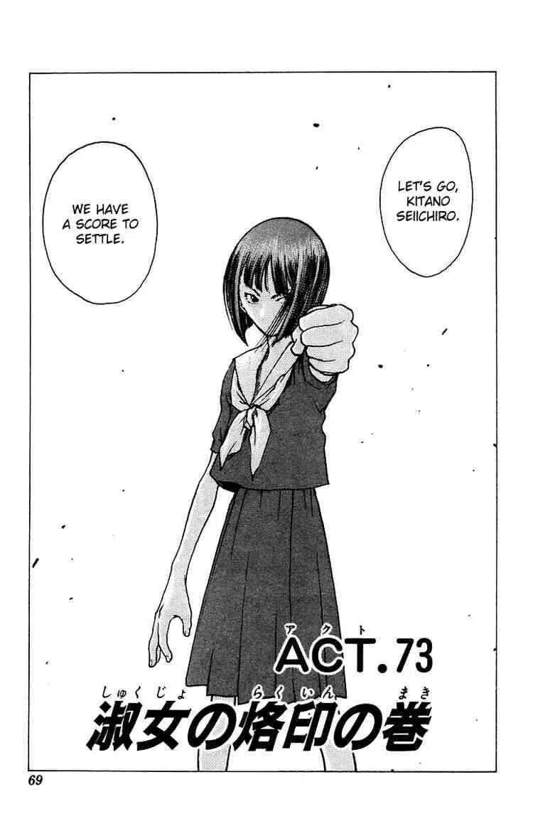 Angel Densetsu Chapter 73 page 3
