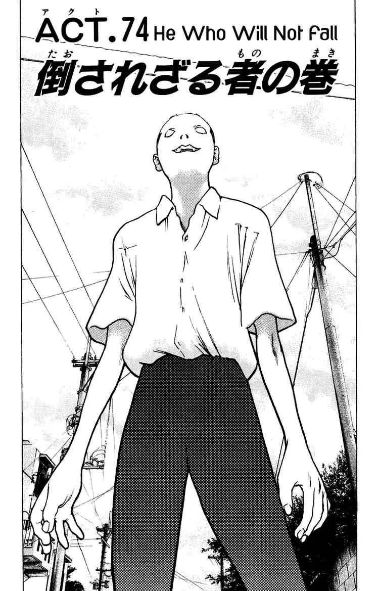 Angel Densetsu Chapter 74 page 2