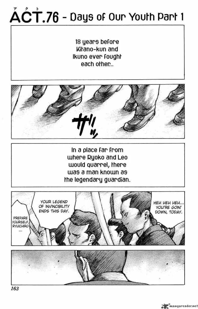 Angel Densetsu Chapter 76 page 2