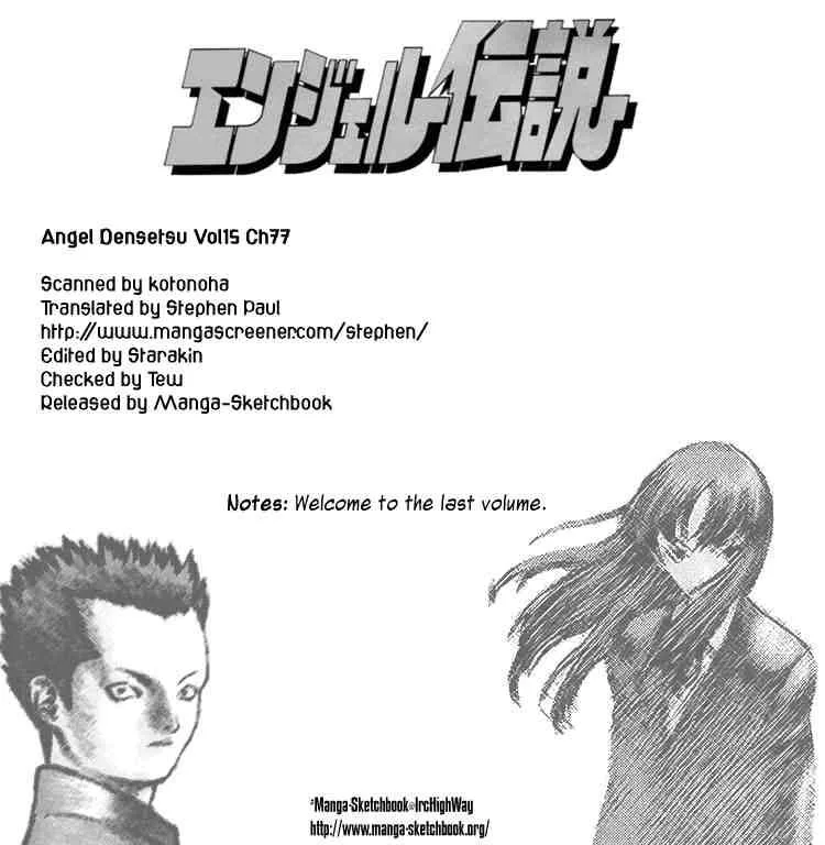 Angel Densetsu Chapter 77 page 1