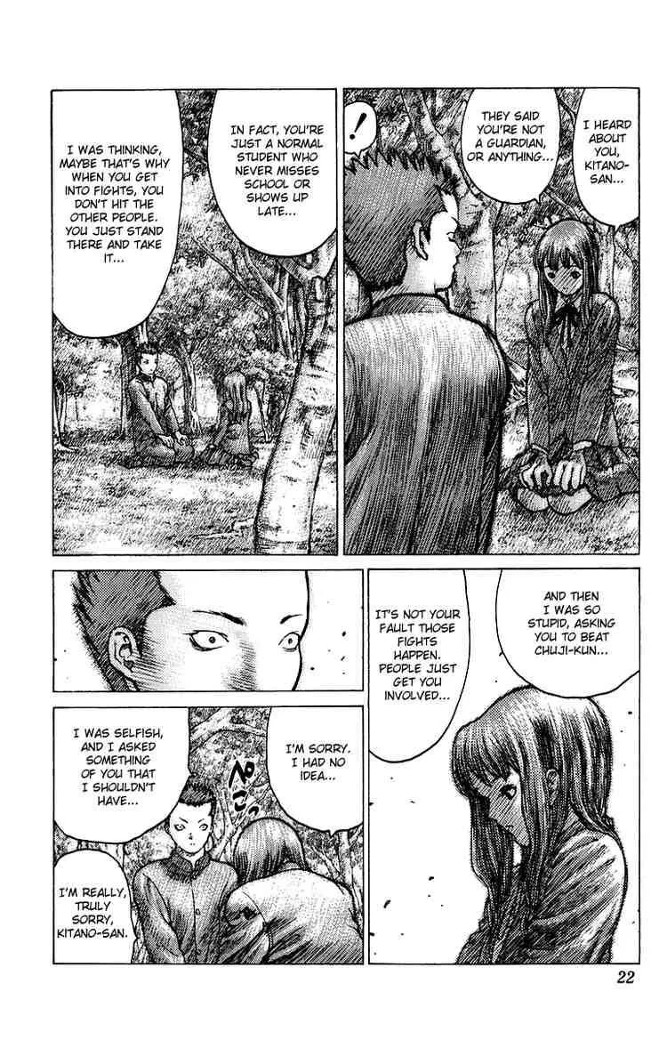 Angel Densetsu Chapter 77 page 21