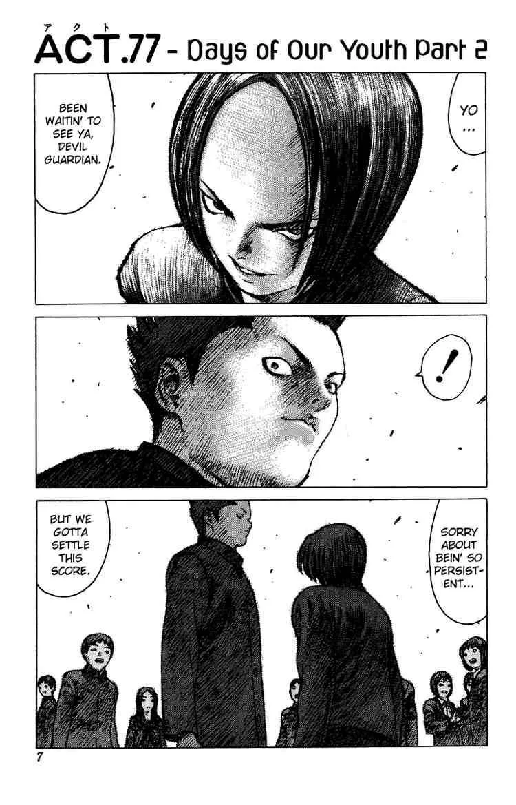 Angel Densetsu Chapter 77 page 7
