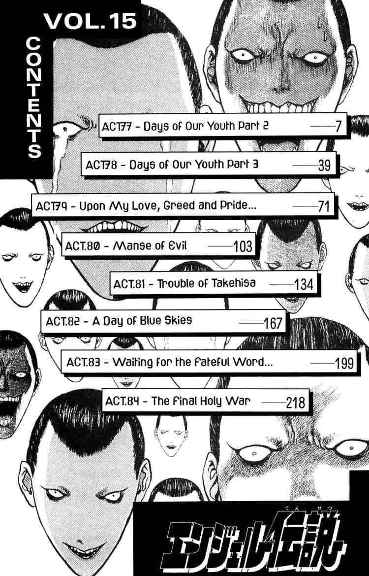 Angel Densetsu Chapter 77 page 6