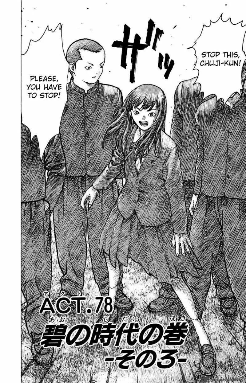Angel Densetsu Chapter 78 page 3