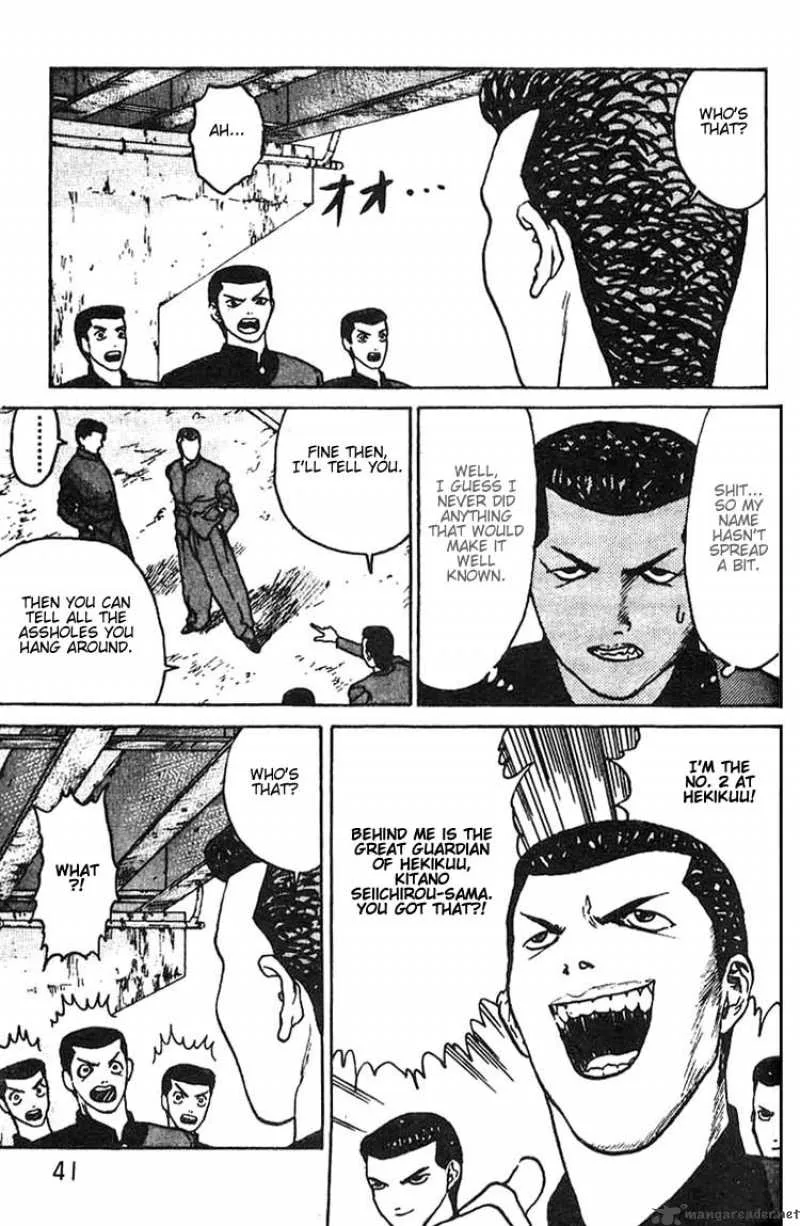 Angel Densetsu Chapter 8 page 4