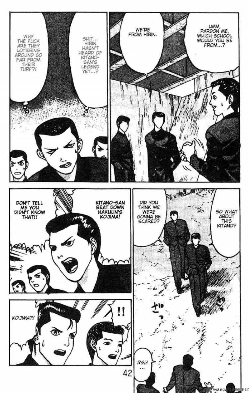 Angel Densetsu Chapter 8 page 5