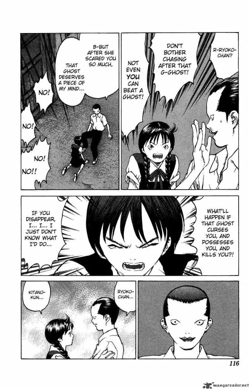 Angel Densetsu Chapter 80 page 15