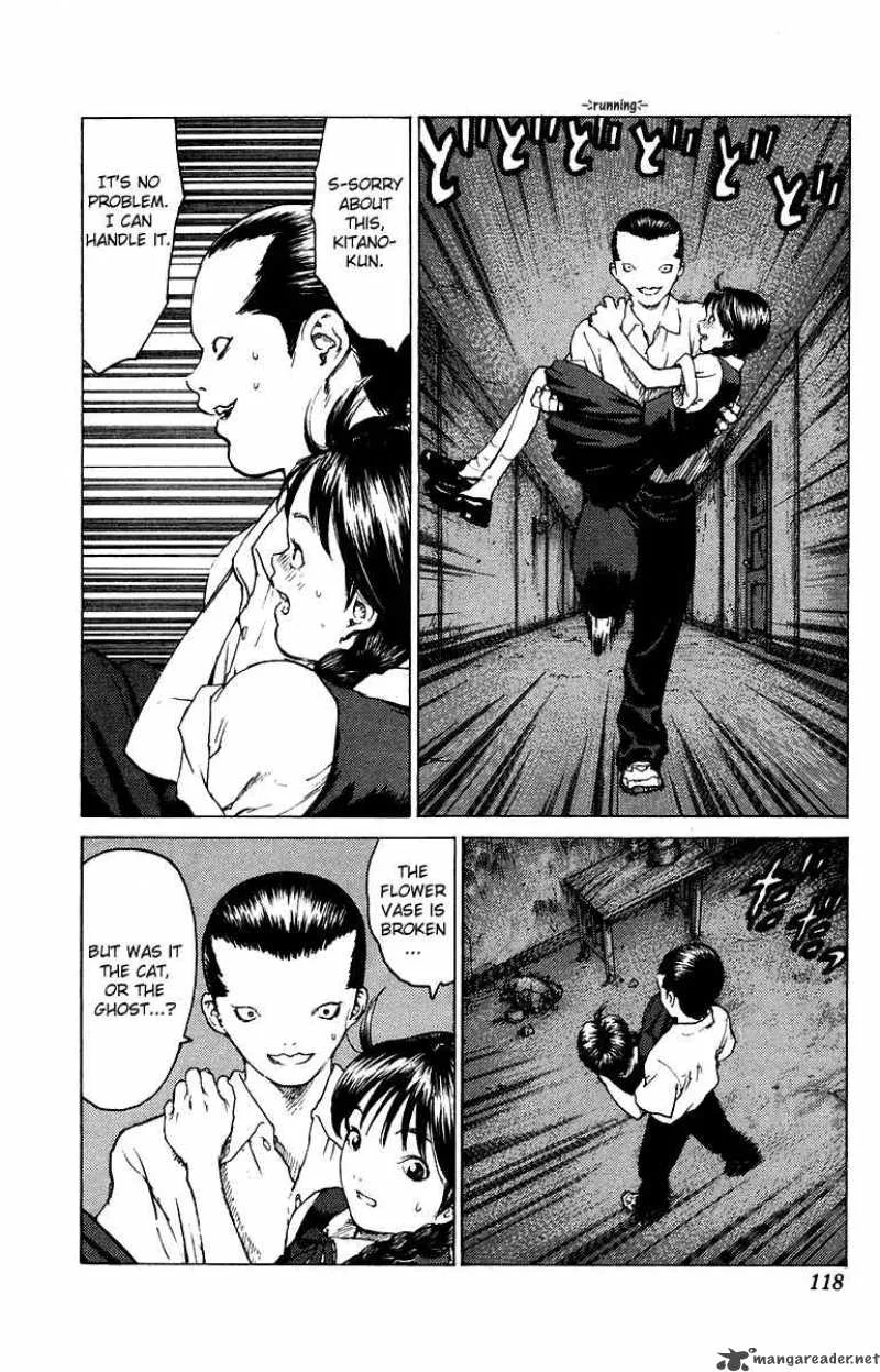 Angel Densetsu Chapter 80 page 17