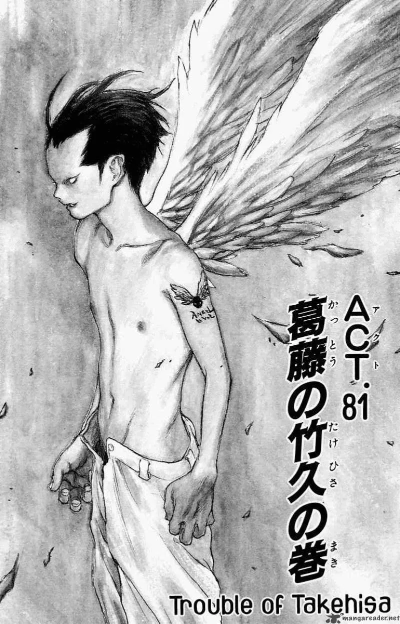 Angel Densetsu Chapter 81 page 2