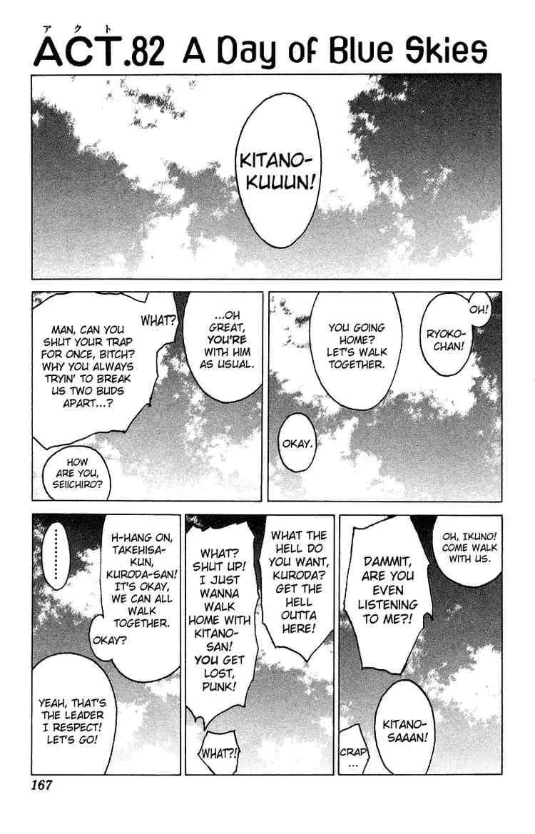 Angel Densetsu Chapter 82 page 1