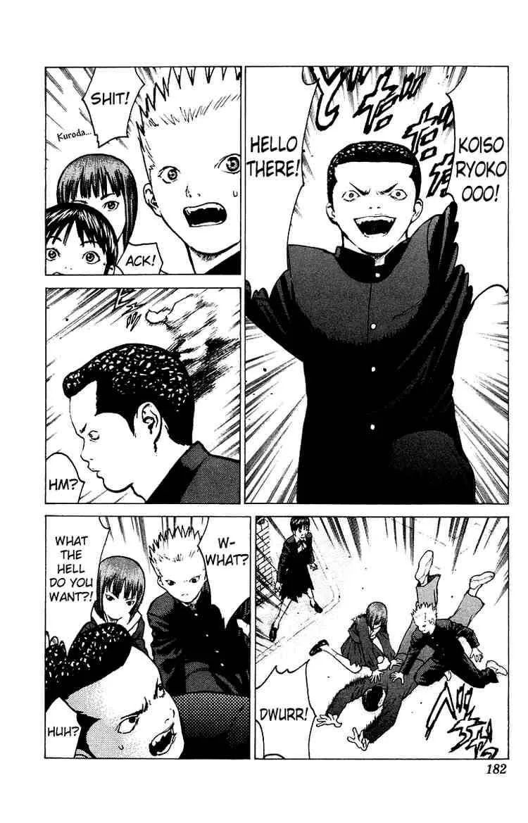 Angel Densetsu Chapter 82 page 15