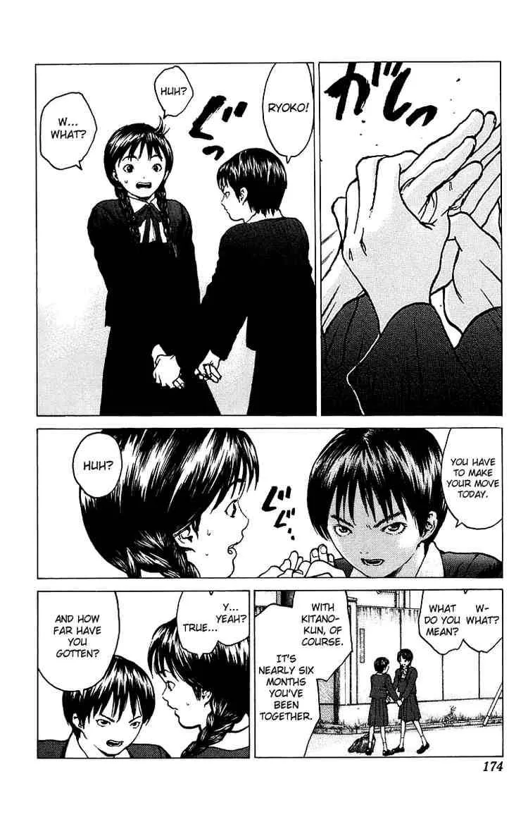 Angel Densetsu Chapter 82 page 7