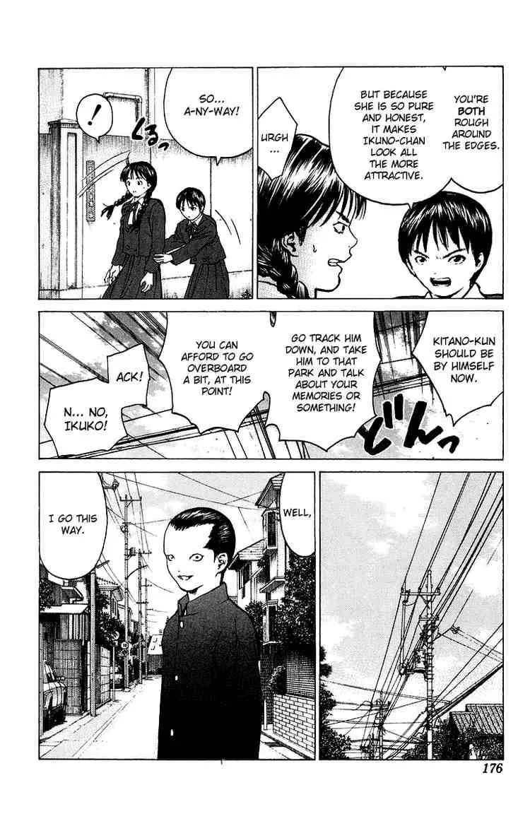 Angel Densetsu Chapter 82 page 9